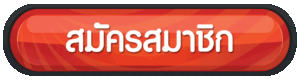 register_button